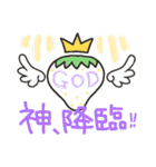 愉快ないちご達（個別スタンプ：32）