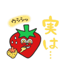 愉快ないちご達（個別スタンプ：35）