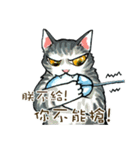 Meow meow Woo  2（個別スタンプ：37）