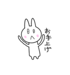 ウサギのチェンチャン（個別スタンプ：1）