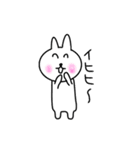 ウサギのチェンチャン（個別スタンプ：2）