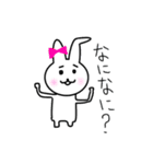 ウサギのチェンチャン（個別スタンプ：4）