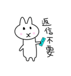 ウサギのチェンチャン（個別スタンプ：7）