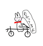 ウサギのチェンチャン（個別スタンプ：9）