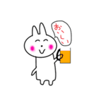ウサギのチェンチャン（個別スタンプ：11）
