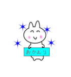 ウサギのチェンチャン（個別スタンプ：13）