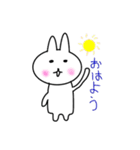 ウサギのチェンチャン（個別スタンプ：19）