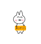 ウサギのチェンチャン（個別スタンプ：21）