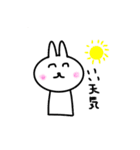 ウサギのチェンチャン（個別スタンプ：23）