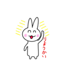 ウサギのチェンチャン（個別スタンプ：31）