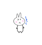 ウサギのチェンチャン（個別スタンプ：33）