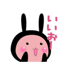 シノビウサ（個別スタンプ：1）