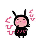 シノビウサ（個別スタンプ：2）