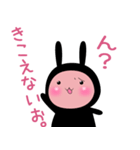 シノビウサ（個別スタンプ：4）