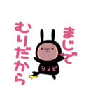 シノビウサ（個別スタンプ：6）