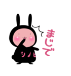 シノビウサ（個別スタンプ：11）