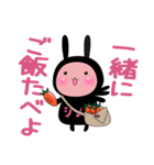 シノビウサ（個別スタンプ：12）