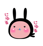 シノビウサ（個別スタンプ：17）