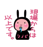 シノビウサ（個別スタンプ：22）