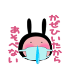 シノビウサ（個別スタンプ：23）