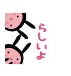シノビウサ（個別スタンプ：25）
