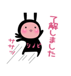 シノビウサ（個別スタンプ：30）