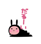 シノビウサ（個別スタンプ：32）