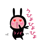 シノビウサ（個別スタンプ：40）