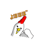 aho chicken（個別スタンプ：5）