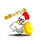 aho chicken（個別スタンプ：6）