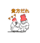 aho chicken（個別スタンプ：9）
