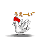 aho chicken（個別スタンプ：10）