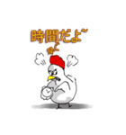 aho chicken（個別スタンプ：12）