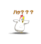 aho chicken（個別スタンプ：13）