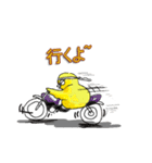 aho chicken（個別スタンプ：26）