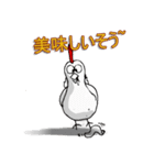 aho chicken（個別スタンプ：29）