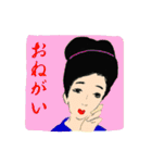 優美な女たち（個別スタンプ：2）