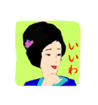 優美な女たち（個別スタンプ：3）