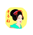 優美な女たち（個別スタンプ：4）