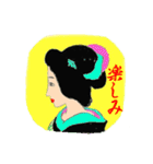 優美な女たち（個別スタンプ：6）
