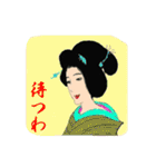 優美な女たち（個別スタンプ：7）