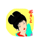 優美な女たち（個別スタンプ：8）