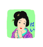 優美な女たち（個別スタンプ：9）