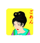 優美な女たち（個別スタンプ：10）