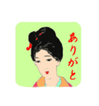 優美な女たち（個別スタンプ：11）