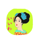 優美な女たち（個別スタンプ：12）