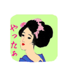 優美な女たち（個別スタンプ：15）