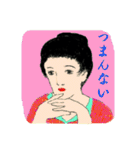 優美な女たち（個別スタンプ：16）