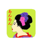 優美な女たち（個別スタンプ：17）