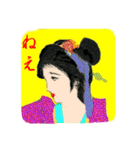 優美な女たち（個別スタンプ：19）